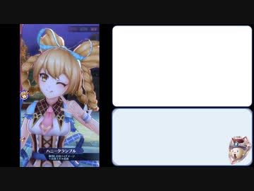 ざっくりとメギドPvP～Rダゴン入りCマリネクロ～