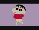 クレヨンしんちゃん　Blender　３DCG
