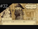 〔鳥類弁護士の事件簿〕青年、弁護士になる　part32
