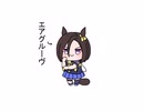 バブルかエアか！？