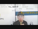 ニンポー（千代豊和） 父ちゃん母ちゃんの長生きを祈念する枠