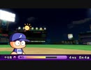 最強の二刀流（大谷）をつくる。【パワプロ2012実況】part5