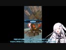 【アリスギア】相打ちになるとどうなるのか