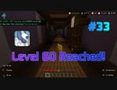 Minecraft(PS5) Bedrock - The Hive - Murder Mystery コイン集めの旅 Coin Collecting Journey 【#33】2023/09/11