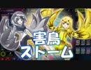 【遊戯王マスターデュエル】もうちょっとLL鉄獣を使いたい