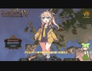 【EU4オスマン】ずんだもんのEU4解説　1話
