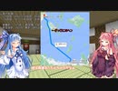 【VCB】琴葉バーチャルキャノンボール2023 岡山→香川→徳島→高知編