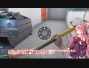 茜お姉ちゃんが施設再生のバイトをする話　二日目
