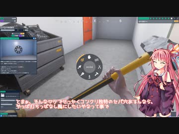 茜お姉ちゃんが施設再生のバイトをする話　二日目
