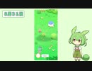 睡眠記録。８月３１日から９月２日まで。