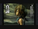 【steam版FF9】本当に楽するイベント回収旅#ラスト！【VOICEROID実況】