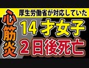 違う、そうじゃない。