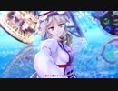 【東方MMD】　晴天を穿つ　　ゆかり