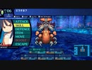 【ネタバレあり/世界樹の迷宮I】世界樹最前線攻略班 part16【ゆっくり実況プレイ】