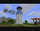 古のMinecraft生活_Part48_字幕プレイ_[JE Beta 1.7.3]___(・ｲ_・ﾁ)