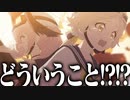【実況】オタクが初見で「ブルーアーカイブ」を反応する #18【ブルアカ / エデン条約編2章】