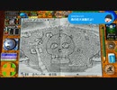 ＲＰＧタイム！～ライトの伝説～　自由気ままな実況日記　その１２