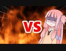 茜ちゃんVS連勤