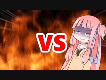 茜ちゃんVS連勤