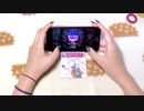 【親指AP】Take a StuMp! 02 (expert Lv.26)【サイスタ】