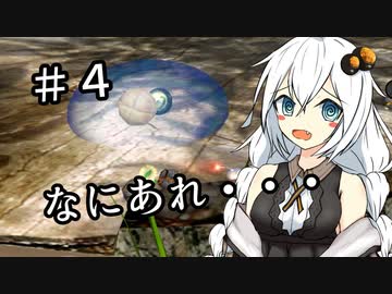 【ピクミン】キズミン＃4【紲星あかり実況】