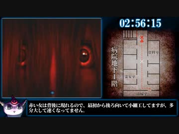 【RTA】CALLING～黒き着信～ 真ED+α 3時間43分57秒 パート5/6