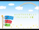 【カスタネット】みんなでたたえましょう　こどもさんびか８番　愛根歌唱✨
