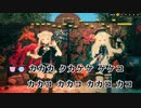 【ニコカラHD】マザードラッグ【HIMEHINA】【インスト版(ガイドメロディ付))】