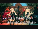 【ニコカラHD】マザードラッグ【HIMEHINA】【On vocal】