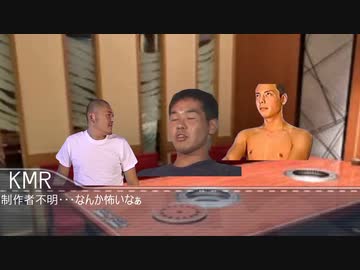 怪談白玉袋　呪われたゲームと野獣