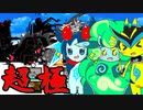 【にゃんこ大戦争】ピクシーズと行く経験値あつめ #10【ゆっくり実況】