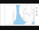 「」ってねぇ 歌ってみた