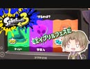 【刀剣乱舞】いか部になってこの地面を塗りつくす25【偽実況】