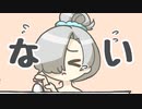 【オリジナル曲】洗顔料がない【星界】
