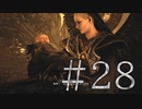 【実況】オラこんな村いやだけどクリアを目指す【BIOHAZARD VILLAGE】#28