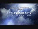 【実況プレイ：ACE COMBAT7】Mission1.爆撃機邀撃任務【実況プレイ】