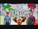 四国毒びし.bug party