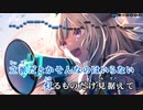 【ニコカラHD】Raise your voice!【鈴木ヒナ/HIMEHINA】【インスト版(ガイドメロディ付)】
