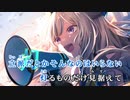 【ニコカラHD】Raise your voice!【鈴木ヒナ/HIMEHINA】【On vocal】