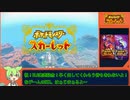 ポケットモンスタースカーレットRTA ホゲータチャート 6時間07分13秒Part1