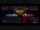 【CODモバイル】DOMINATION＃2