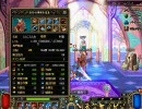 アラド戦記　５９剣聖　死亡の塔　６／６
