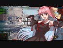 [WoT]今日の百駆君[日記]