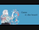 Game in the board / 謎に嫌われた世界 feat. 鳴花ミコト