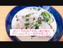 【定番&大量消費】クリームシチューを作ったよ！生クリームしか勝たん！！