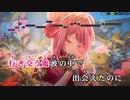 【ニコカラHD】空っぽの箱庭【田中ヒメ/HIMEHINA】【インスト版(ガイドメロディ付)】