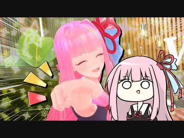 チキチキ！夏のコメ返し