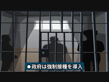 ワクチンで病気にし、つぎに治療薬を売る。ビッグファーマは二度おいしい。