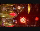 【R-TYPE FINAL3】バリア波動砲とゼブブ