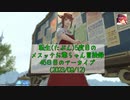 【FF14】転生(たぶん)5度目のメスッテお爺ちゃん冒険録45日目のアーカイブ(2023/09/12)【FINAL FANTASY XIV ONLINE】